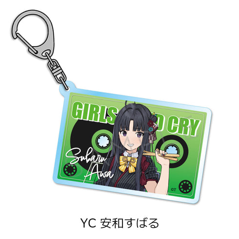 『ガールズバンドクライ』第3弾 アクリルキーホルダー YC 安和すばる